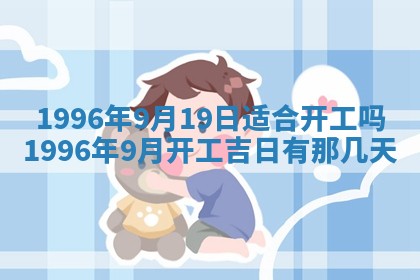 打麻将方位查询 2026年01月26日