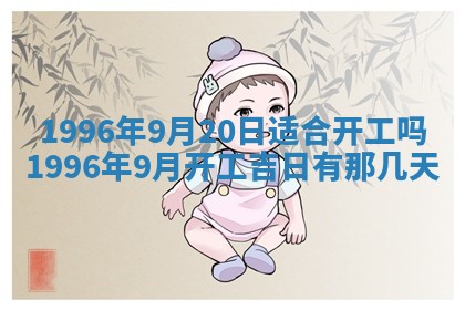 2026年02月06日农历二〇二五年腊月十九出生的张姓男宝宝取名全攻略