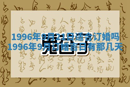 2026年02月06日农历二〇二五年腊月十九出生的张姓男宝宝取名全攻略