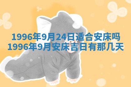 2026年02月06日农历二〇二五年腊月十九出生的张姓男宝宝取名全攻略