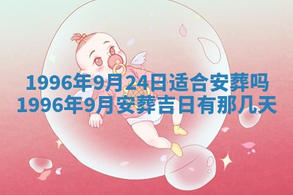 锺姓男宝宝起名大全：2026年02月17日生辰八字喜用神分析