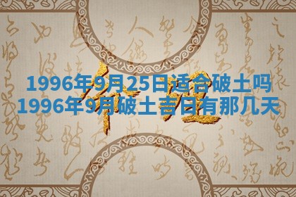 锺姓男宝宝起名大全：2026年02月17日生辰八字喜用神分析