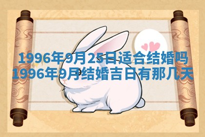 白姓女宝宝起名大全：2026年02月25日生辰八字喜用神分析
