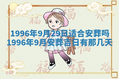 锺姓男宝宝起名大全：2026年02月17日生辰八字喜用神分析