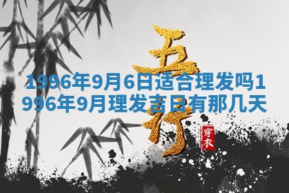 2026.02.24生的谢姓女宝宝取名常见误区与高分名字推荐