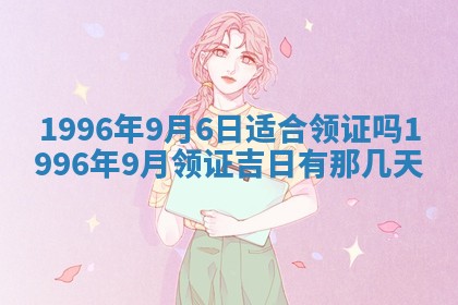 2026.02.24生的谢姓女宝宝取名常见误区与高分名字推荐