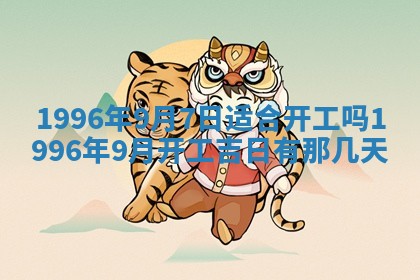 2026.02.24生的谢姓女宝宝取名常见误区与高分名字推荐