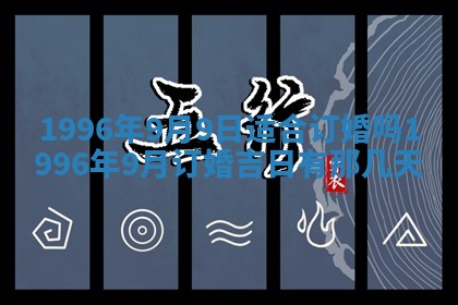 2026年02月06日农历二〇二五年腊月十九出生的张姓男宝宝取名全攻略