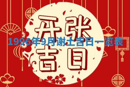 2026年02月06日农历二〇二五年腊月十九出生的张姓男宝宝取名全攻略