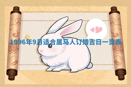 2026年3月适合搬家的良辰，哪些日子适合搬家