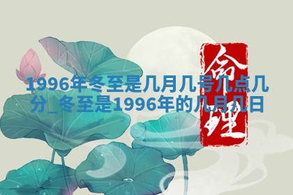 2026年02月08日许姓女宝宝起名必读：八字喜忌用字详解