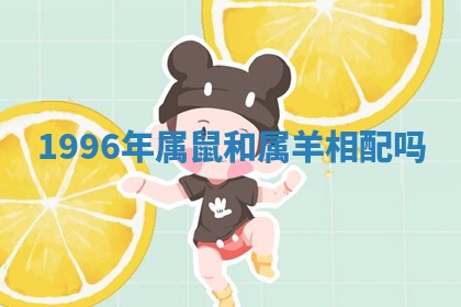 2026年3月结婚黄历择吉