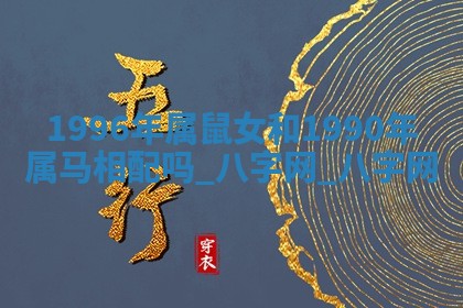 2026年02月28日出生毛姓男宝宝八字五行取名禁忌与建议