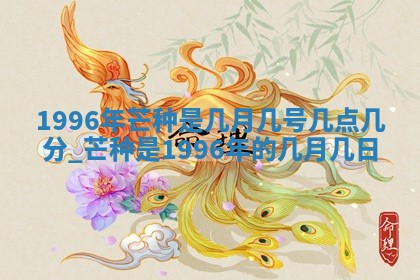 2026年01月21日财神方位,每日查询