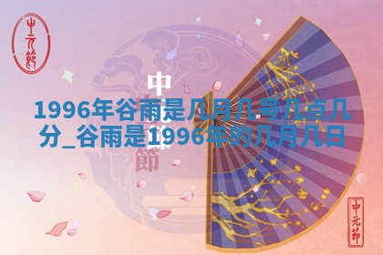 2026年01月21日财神方位,每日查询