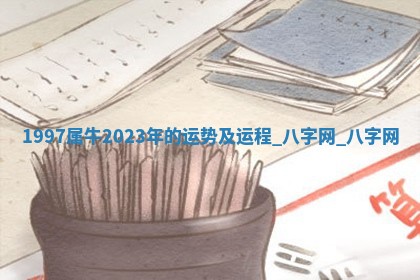2026年公历3月动土黄道吉日查询