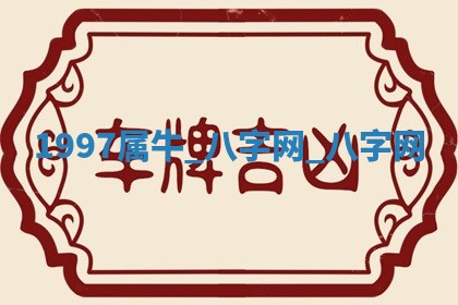 2026年公历3月动土黄道吉日查询