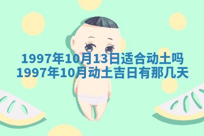 2026年01月22日打麻将财神方向,黄历财神方位查询