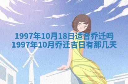 打麻将方位查询 2026年01月25日