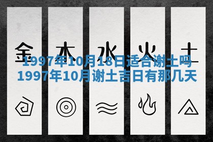 2026年01月23日财神位置方位