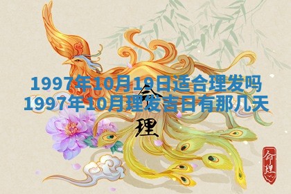2026年01月23日财神位置方位