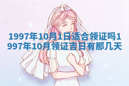 2026年01月22日打麻将财神方向,黄历财神方位查询