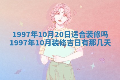 2026.02.24生的谢姓女宝宝取名常见误区与高分名字推荐