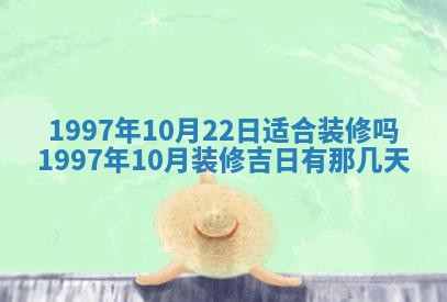 2026年01月23日财神位置方位