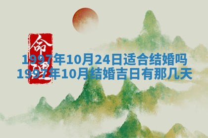 白姓女宝宝起名大全：2026年02月25日生辰八字喜用神分析