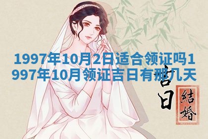 2026年01月23日财神位置方位