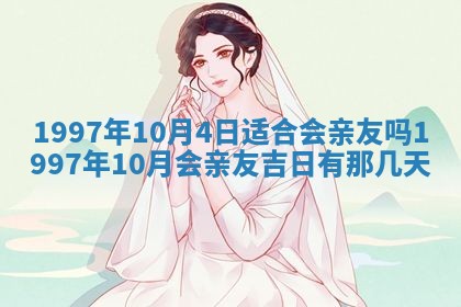 2026年02月06日农历二〇二五年腊月十九出生的张姓男宝宝取名全攻略