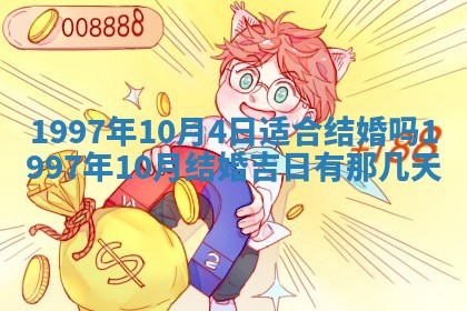 2026年02月06日农历二〇二五年腊月十九出生的张姓男宝宝取名全攻略