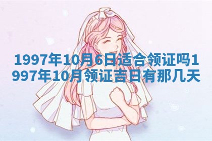 2026年01月22日打麻将财神方向,黄历财神方位查询