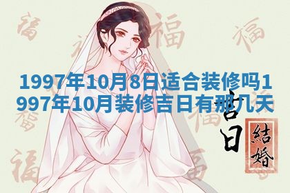 毛姓2026/03/19出生女宝宝起名全攻略：名字推荐与禁忌字分析