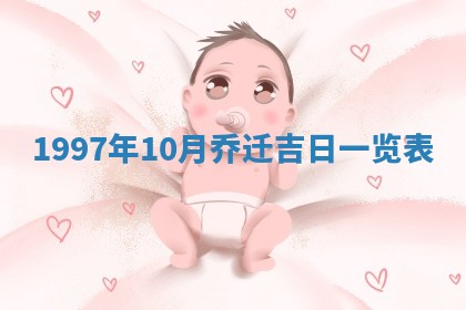 2026年01月20日打麻将打麻将财神吉位,打牌朝向查询