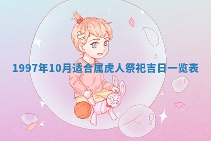 2026.02.24生的谢姓女宝宝取名常见误区与高分名字推荐