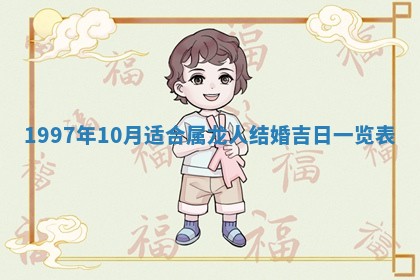 2026.02.24生的谢姓女宝宝取名常见误区与高分名字推荐