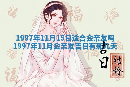 2026年01月22日打麻将财神方向,黄历财神方位查询