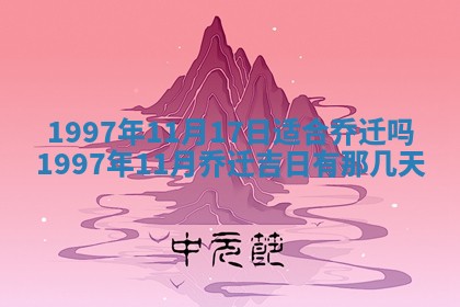 2026.02.24生的谢姓女宝宝取名常见误区与高分名字推荐