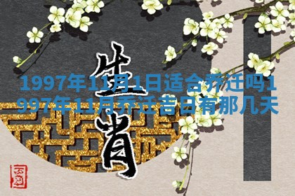 2026.02.24生的谢姓女宝宝取名常见误区与高分名字推荐