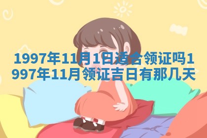 2026.02.24生的谢姓女宝宝取名常见误区与高分名字推荐