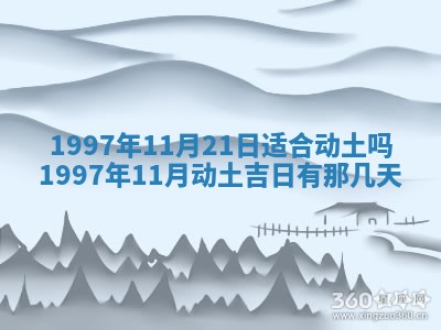 2026年01月22日打麻将财神方向,黄历财神方位查询