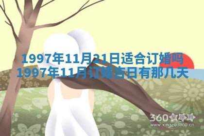 2026.02.24生的谢姓女宝宝取名常见误区与高分名字推荐