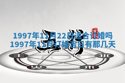 2026年01月20日打麻将打麻将财神吉位,打牌朝向查询