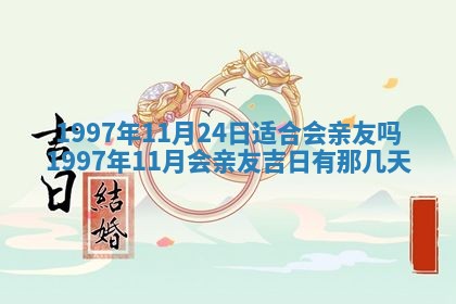 2026年01月23日财神位置方位