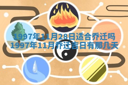 2026.02.24生的谢姓女宝宝取名常见误区与高分名字推荐