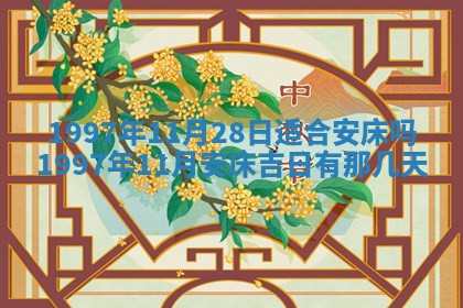 2026.02.24生的谢姓女宝宝取名常见误区与高分名字推荐
