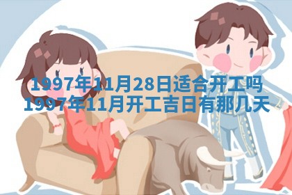 2026年01月23日财神位置方位