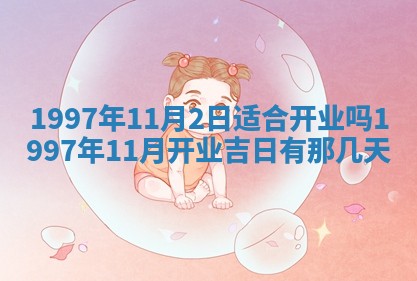 2026年02月06日农历二〇二五年腊月十九出生的张姓男宝宝取名全攻略