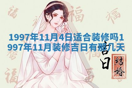2026年02月06日农历二〇二五年腊月十九出生的张姓男宝宝取名全攻略
